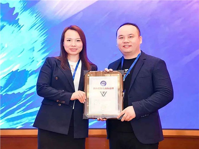 喜讯！www.3700.COm威尼斯获评“湖南省知名商标品牌”省级荣誉！